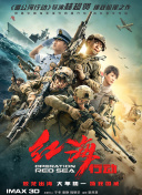 午夜精品一区二区三区av